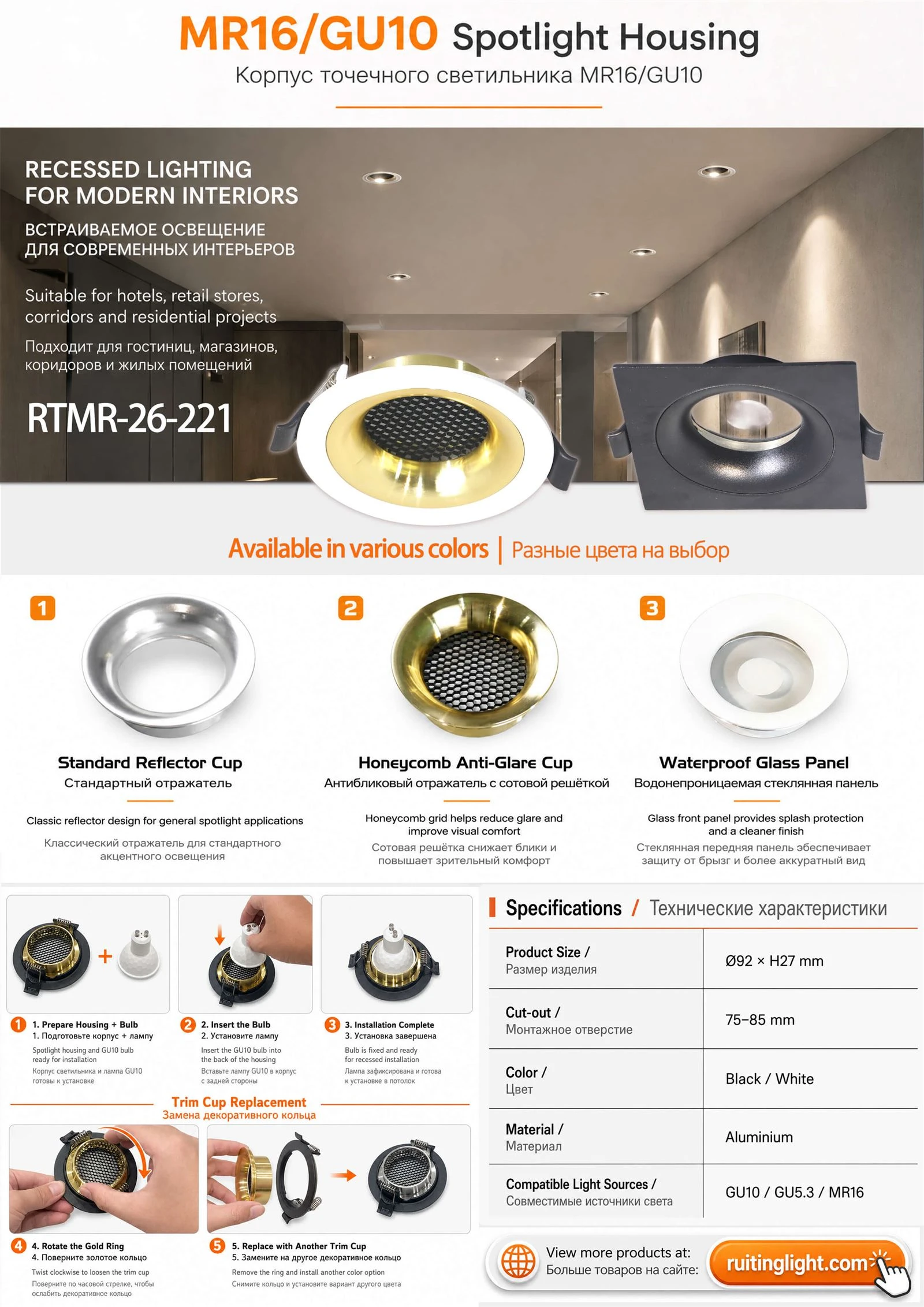 RTMR26-221 RTMR26-221